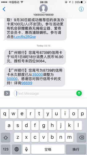 欠广州银行信用卡77000银行起诉怎么办