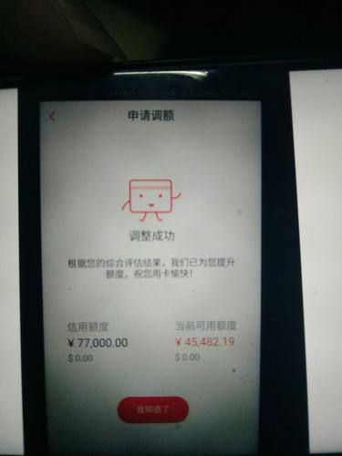 欠广州银行信用卡77000银行起诉怎么办