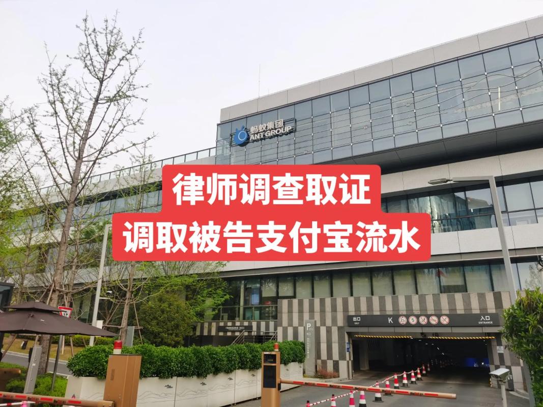 来分期上门调查取证需要注意什么