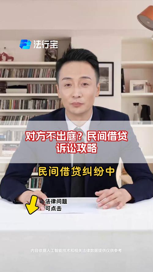 网上贷款律师到本地法院可靠吗
