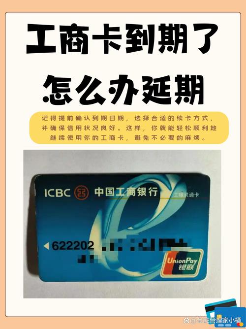 银行卡新规今起施行时间是多久？