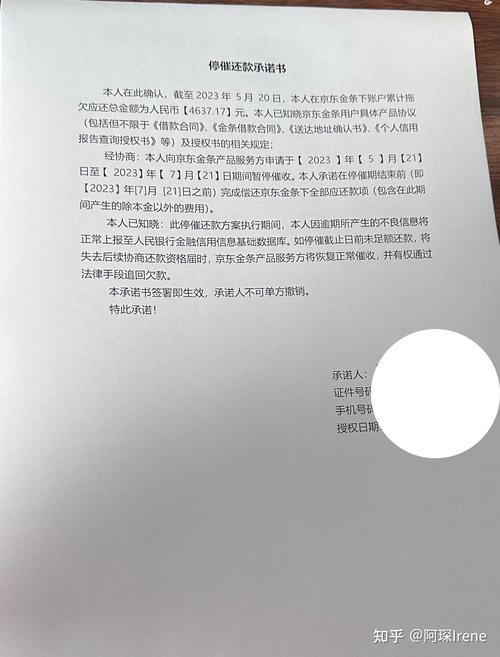 金条逾期一千多会不会有人上门催款？