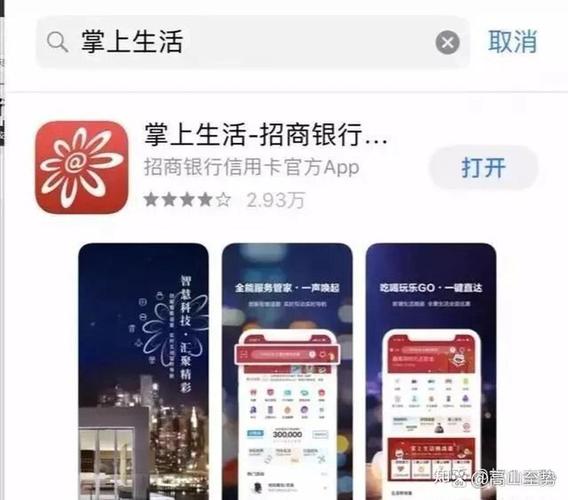 招商银行汽车分期提前还款怎么操作