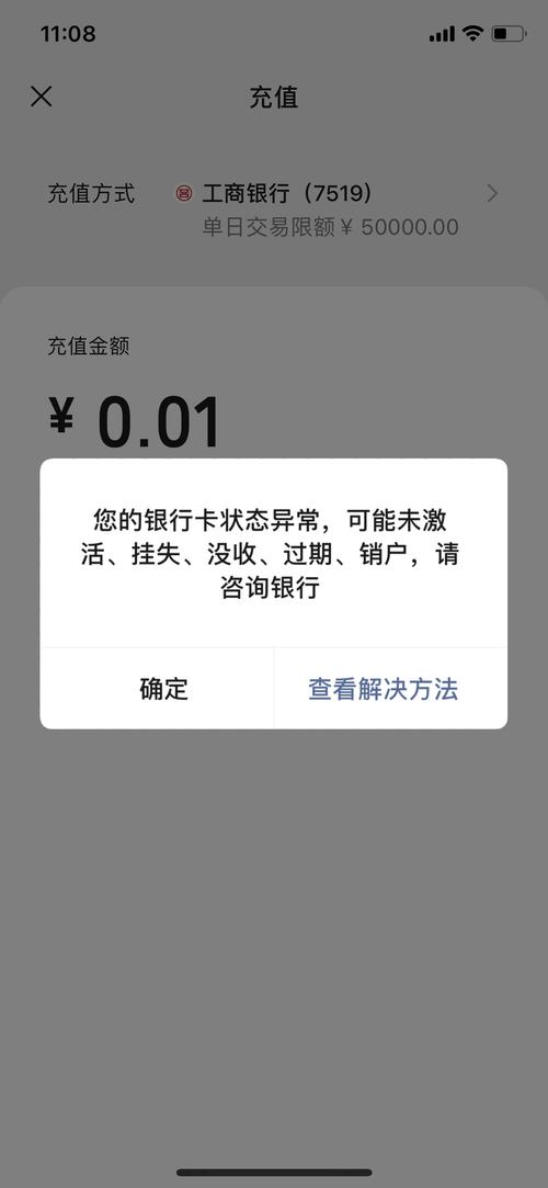 工商银行信用卡逾期一个月会被冻结吗？相关影响解析
