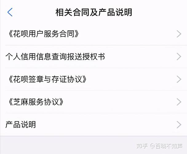 借呗逾期怎么补救才能恢复信用