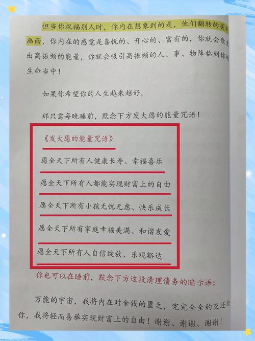 债务清0是真的吗?如何判断其真实性?