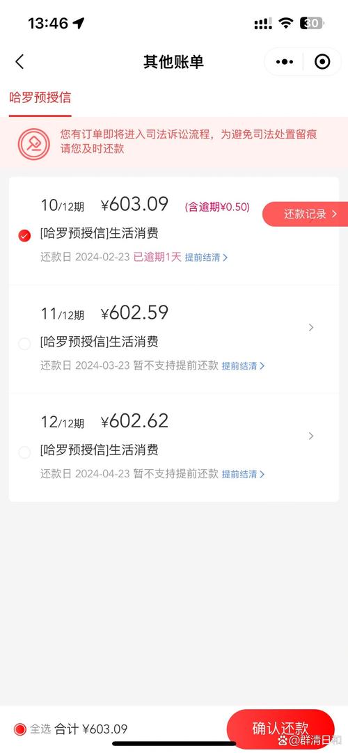 桔多多恶意催收怎么投诉有效途径分析