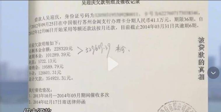 银行贷款不还多久会被起诉