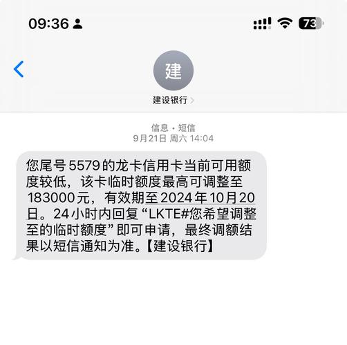 建设银行突然发信用卡怎么处理最合适
