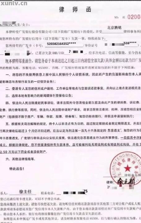 073963998127是催收电话吗？如何辨别？