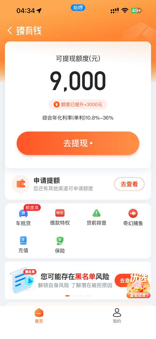 锡锡贷还款有宽限期吗？具体规定是什么？
