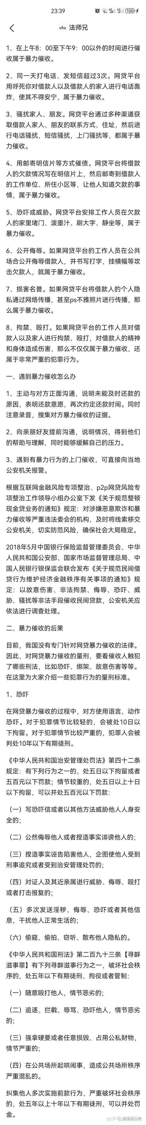 没逾期怎么协商还款才能顺利完成？