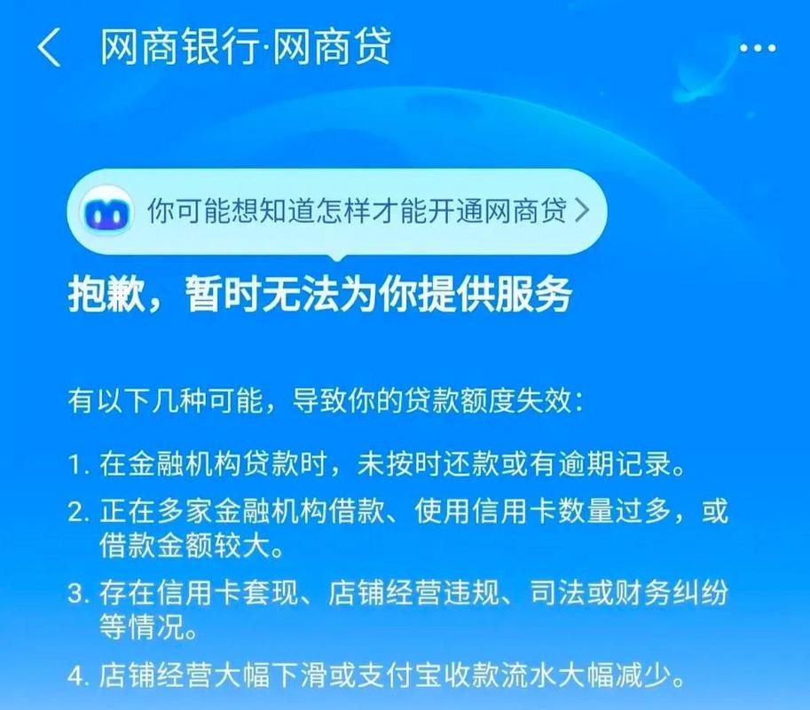 普惠快信是哪个网贷平台比较靠谱?