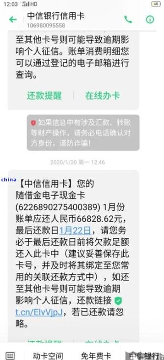 信用卡逾期最新政策云南