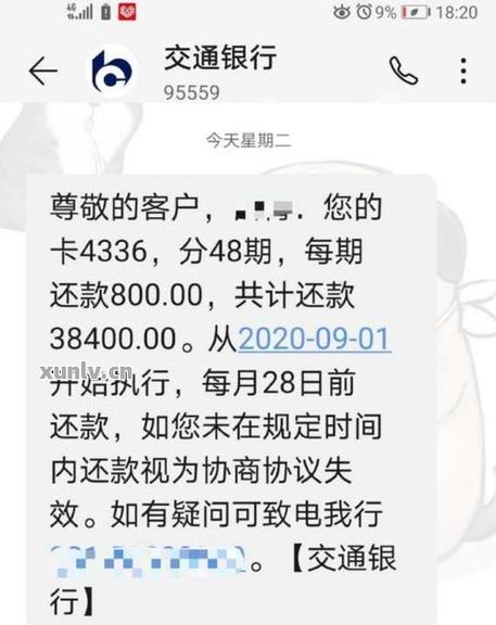 欠信用卡80万判刑的可能性有多大?