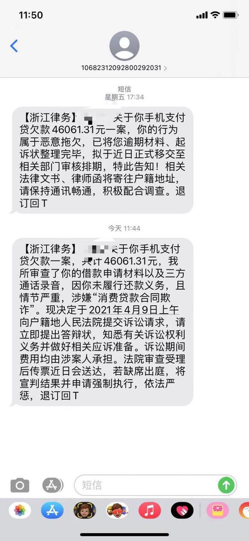 支付宝欠款多少金额可以被起诉？