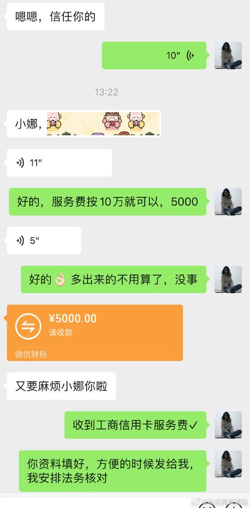 信用卡欠8000还了5000后该怎么处理