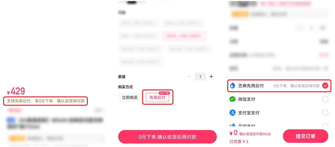 快手先用后付最迟多长时间付款宽限期多久