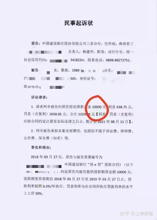 光大银行催款怎么走流程？