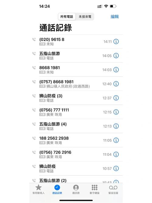 广州佛山是哪个催收平台比较靠谱?