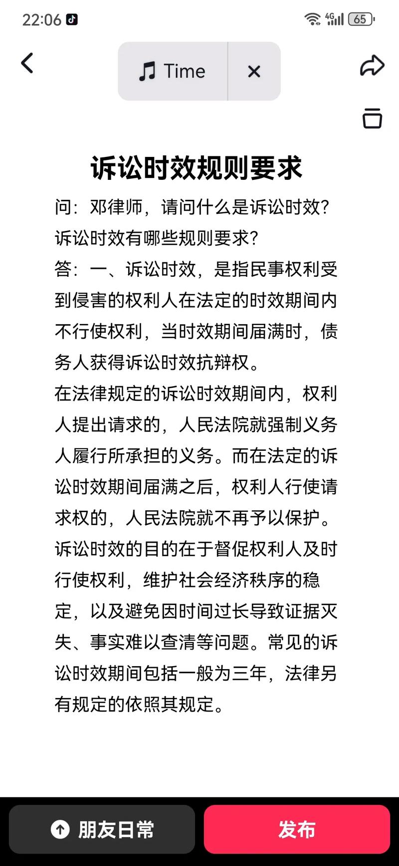 批量起诉后被执行的几率大吗？需要注意哪些因素？