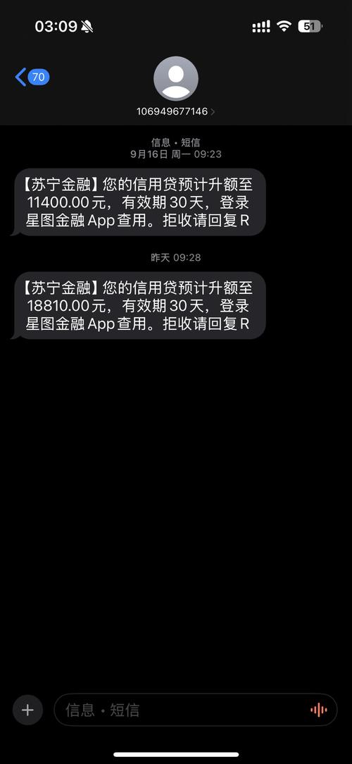 苏宁金融起诉率高吗