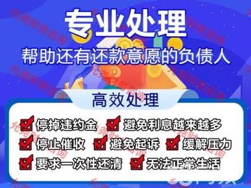 网贷欠了两万该怎么办？如何解决债务危机？