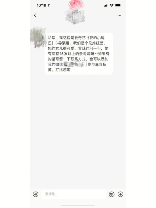 安鑫快贷委托的第3方喊签字是真的吗？如何确认其真实性？
