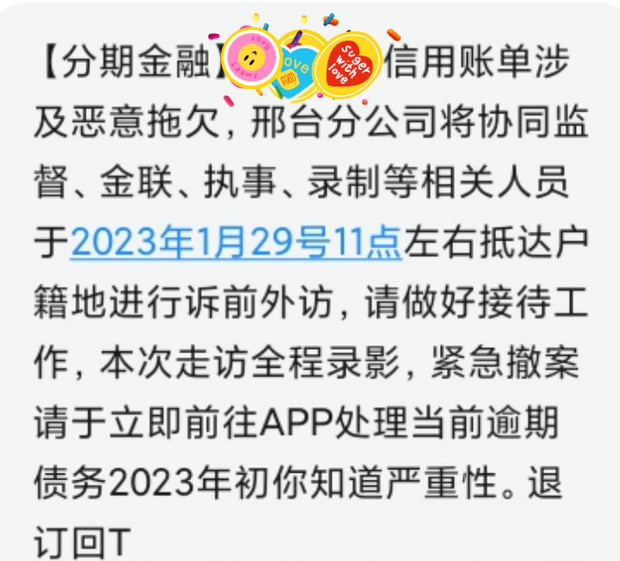过年催收打电话违法吗？法律规定是什么？