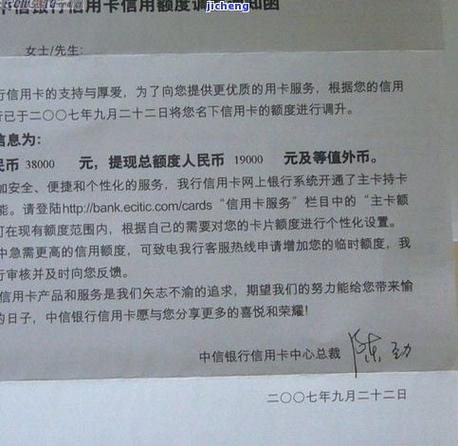 工商银行信用卡逾期怎么办才好