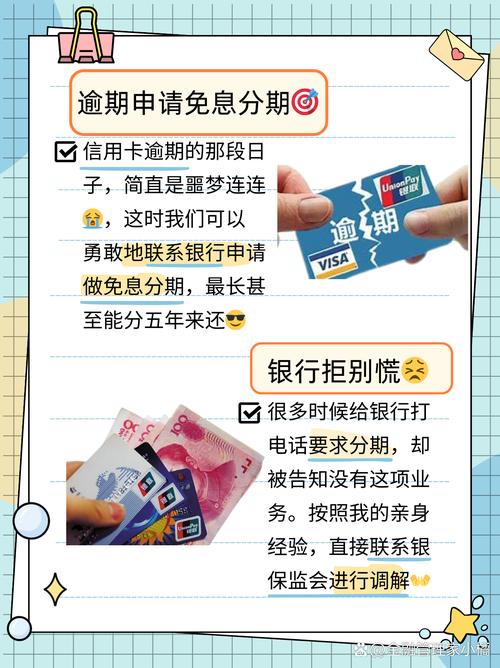 网商银行还款正确方法有哪些？