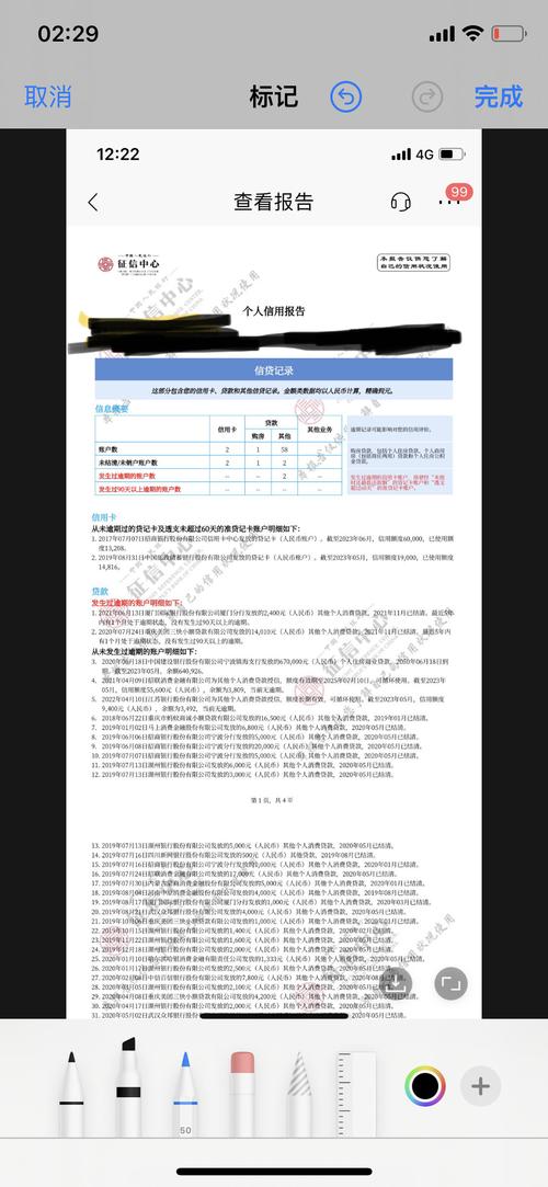 邮政邮享贷没通过会发信息吗?申请后如何了解结果?