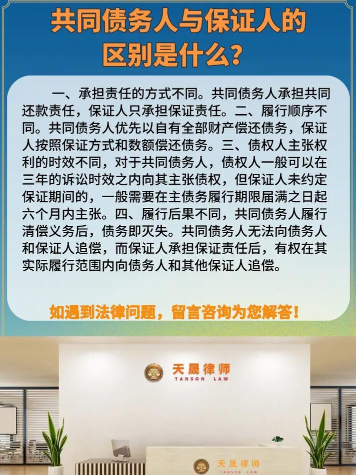 网上债务纠纷法律援助是真的吗