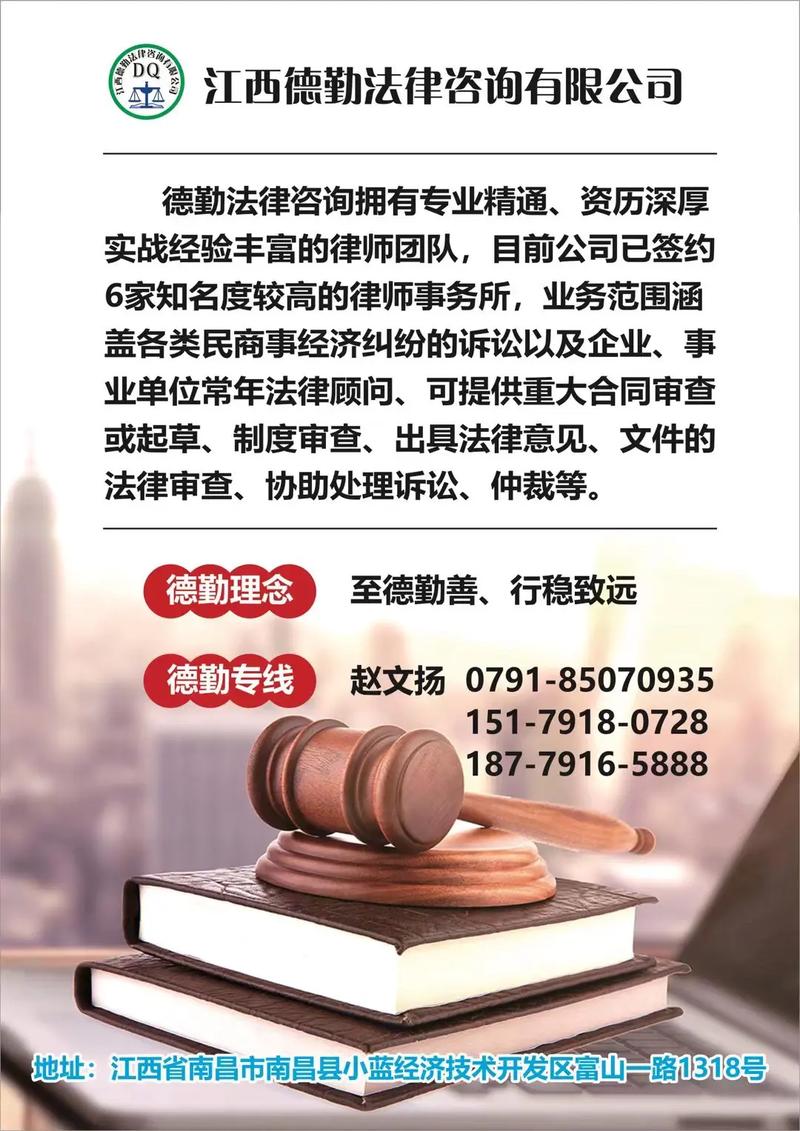 网上债务纠纷法律援助是真的吗
