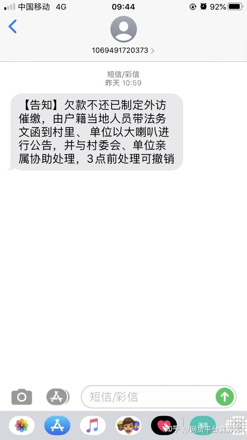 欠苏宁金融一万多会起诉吗