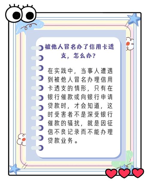 欠信用卡五万以下会坐牢吗？解析法律风险与应对措施