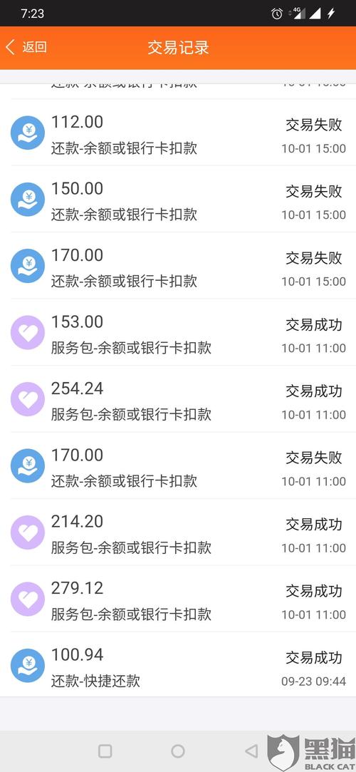 欠达飞云贷的钱现在要来家里怎么处理才好