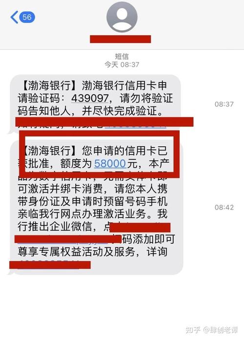 渤海银行说起诉是真的吗？你需要了解这些情况