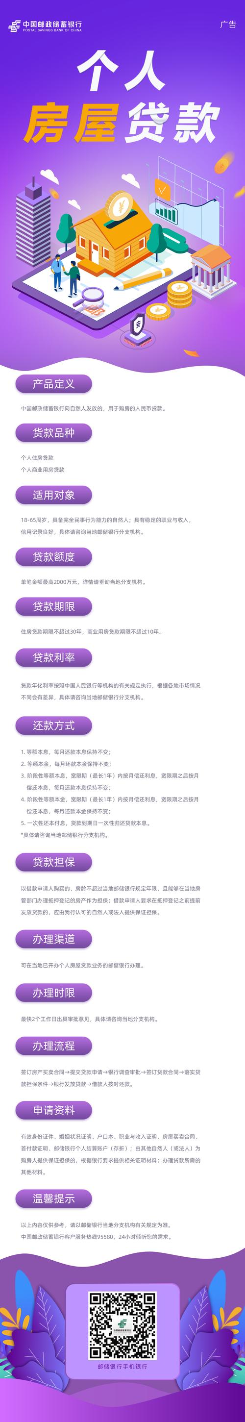 包装贷款10万亲身经历