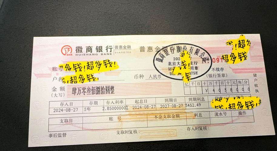 没钱还徽商银行怎么办？有哪些解决办法？