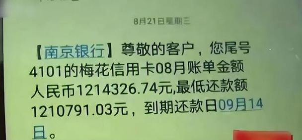 欠银行100万