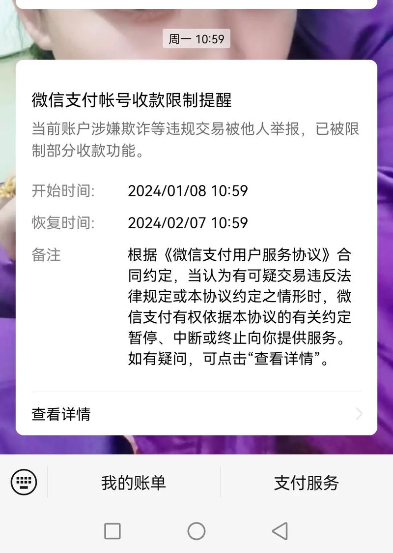 抖音月付里的钱不还会怎么样？后果是什么？