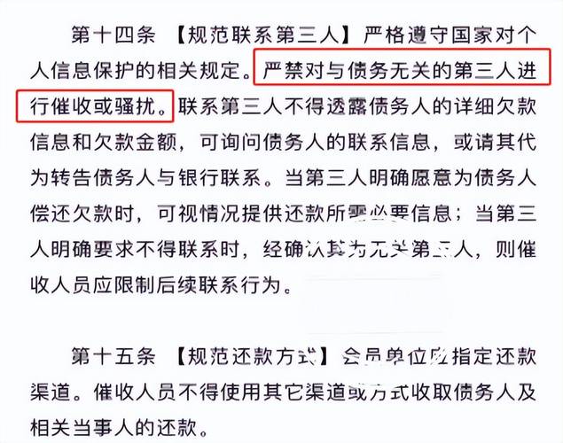 为什么信用卡中心总是打电话催款的原因是什么