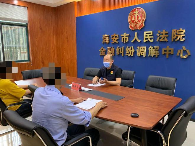君绅金融纠纷调解中心如何解决纠纷问题？