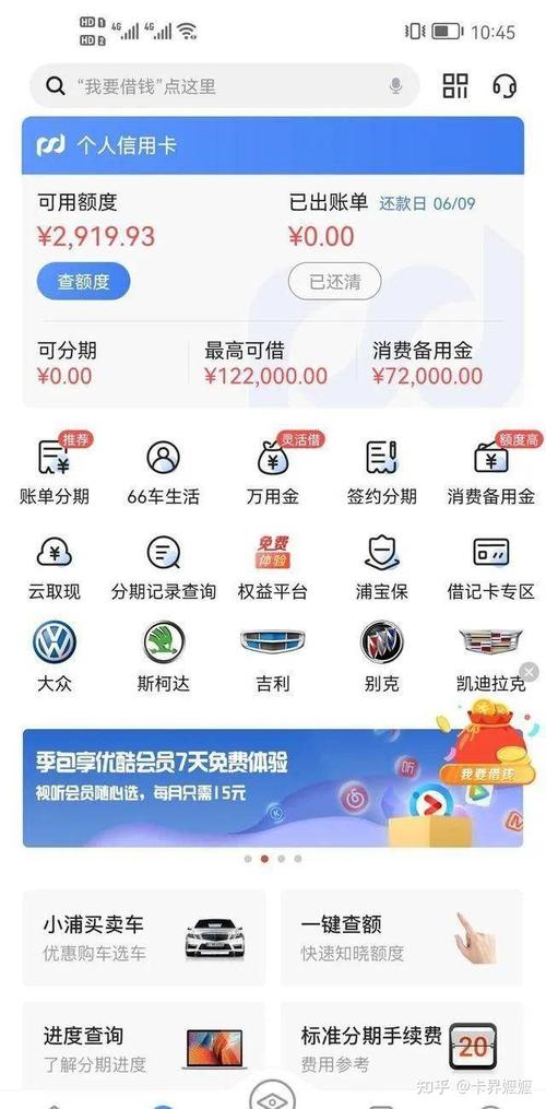 万用金还清了可再申请吗