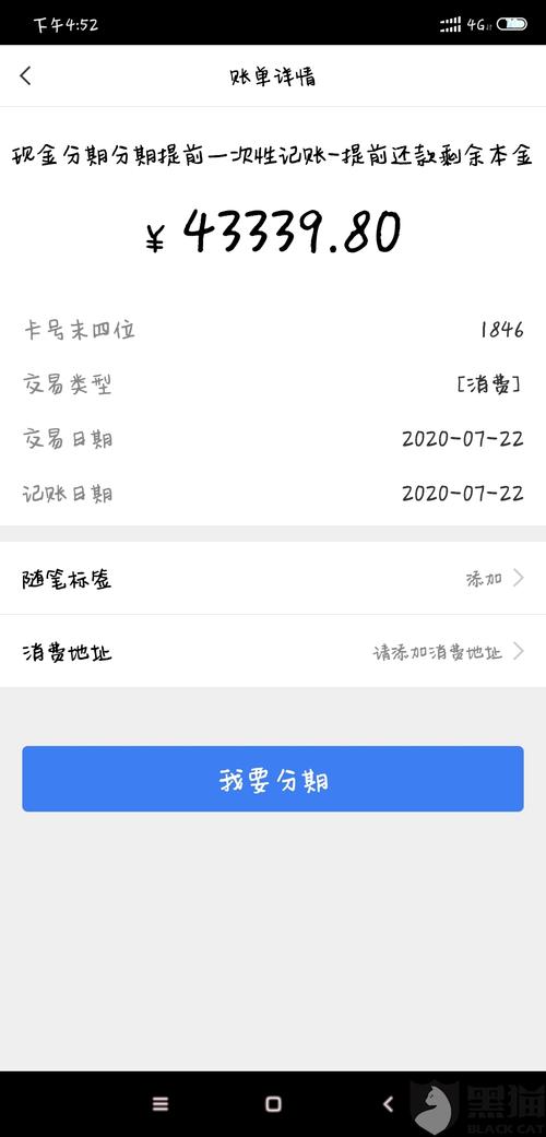 万用金还清了可再申请吗