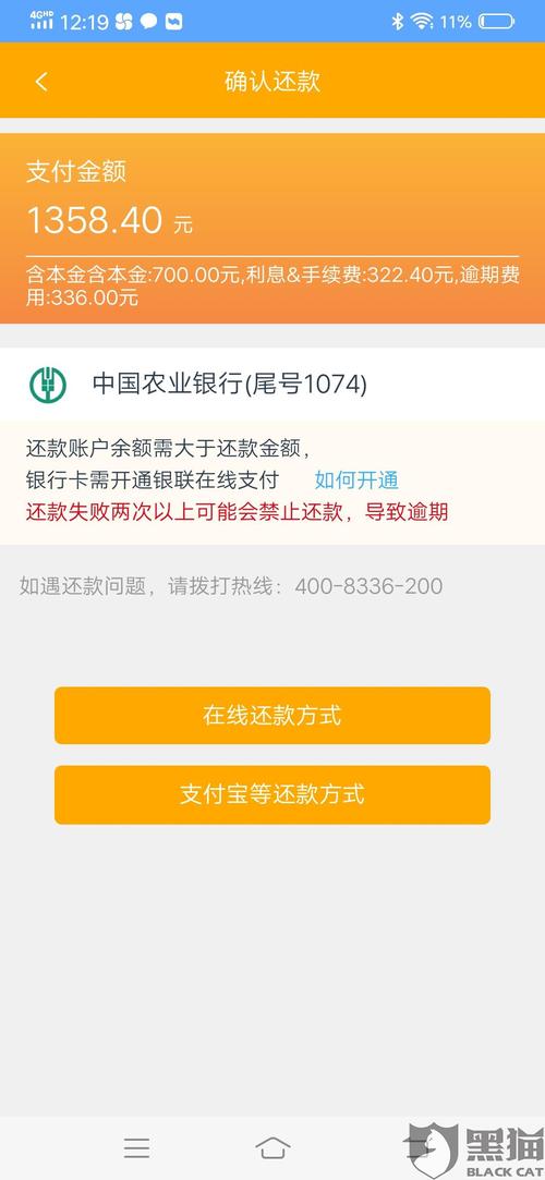 美团逾期8天会起诉，我已经还款2000多该怎么办