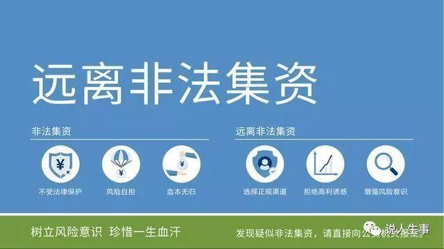 银监局介入网贷协商会怎么样