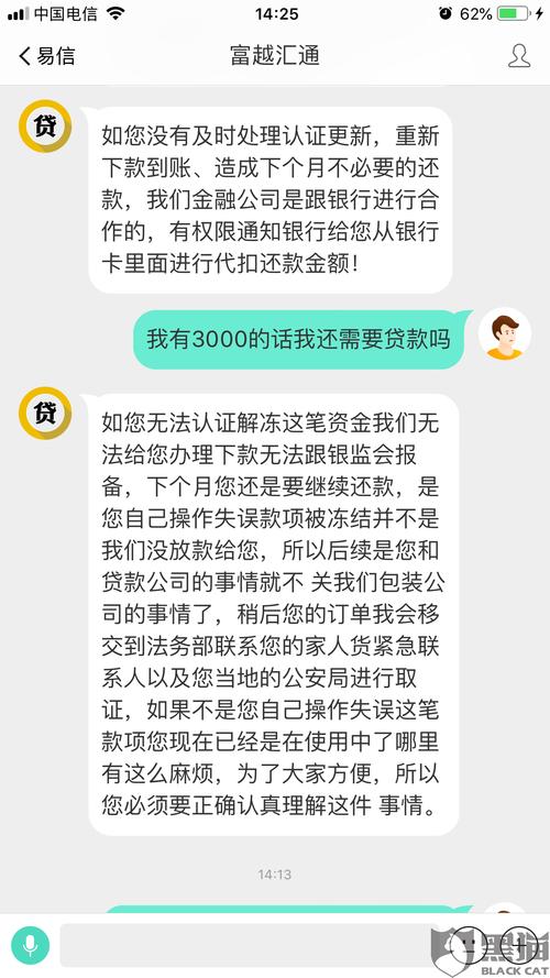 包装公司贷款还不上有责任吗？了解相关法律责任和后果