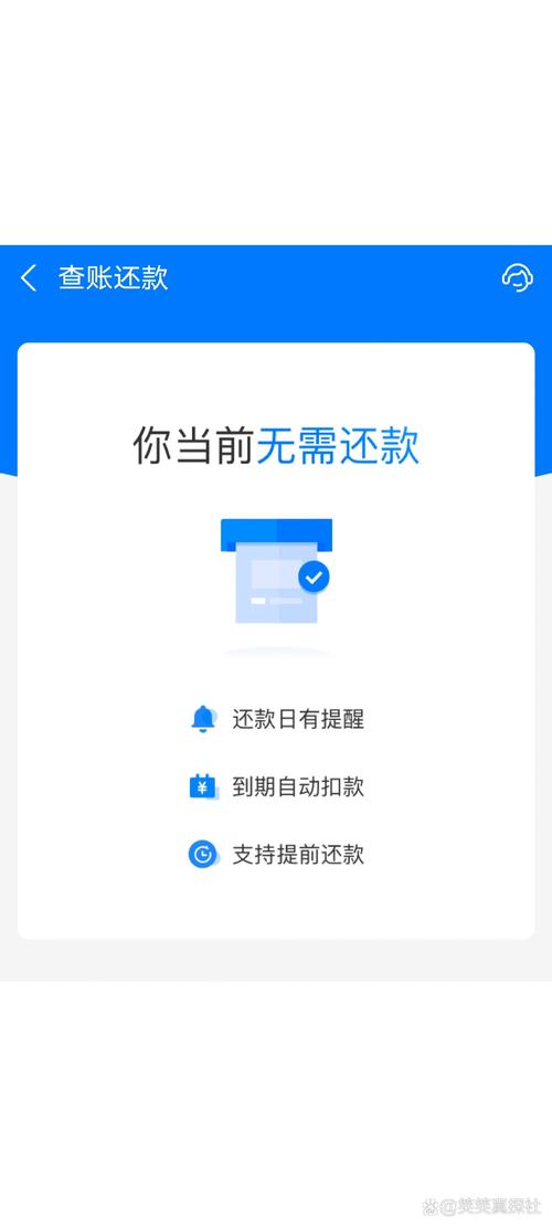 借呗逾期协商最长能分多少期还款计划